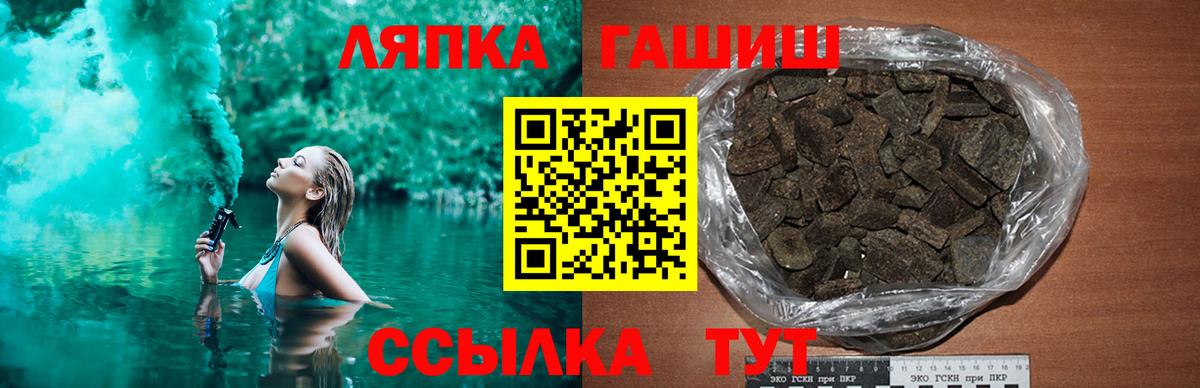 ГАШИШ 40% ТГК Славянск-на-Кубани
