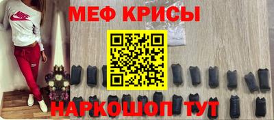 мефедрон мука Новозыбков