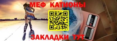 мефедрон мука Новозыбков