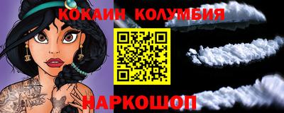 мефедрон мука Новозыбков