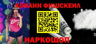 мефедрон мука Новозыбков