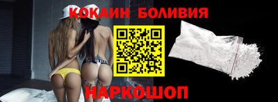 мефедрон мука Новозыбков