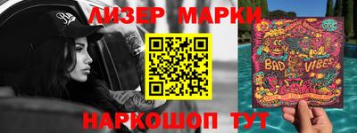 мефедрон мука Новозыбков