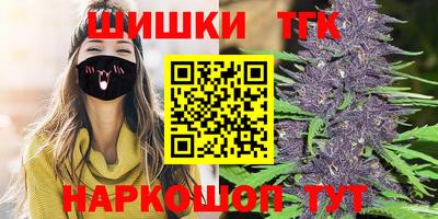 мефедрон мука Новозыбков