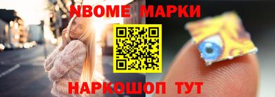 мефедрон мука Новозыбков