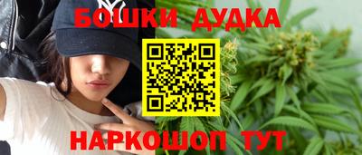 мефедрон мука Новозыбков
