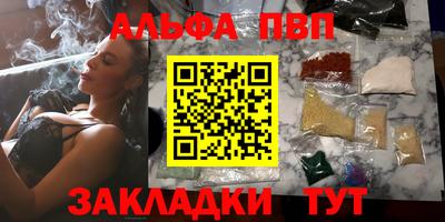 мефедрон мука Новозыбков