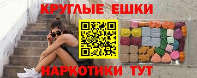 Альфа ПВП Новокубанск