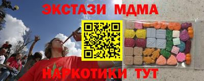 Альфа ПВП Новокубанск