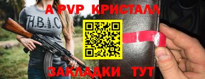 МДПВ Новодвинск