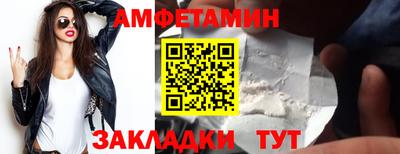 Альфа ПВП Новокубанск
