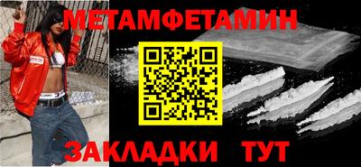мефедрон мука Новозыбков
