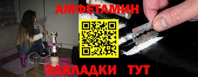 Альфа ПВП Новокубанск