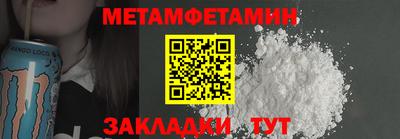 Альфа ПВП Новокубанск