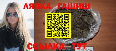 мефедрон мука Новозыбков