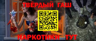 мефедрон мука Новозыбков