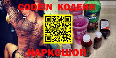 мефедрон мука Новозыбков