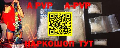 мефедрон мука Новозыбков
