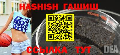 Альфа ПВП Новокубанск