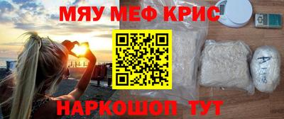мефедрон мука Новозыбков