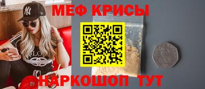 мефедрон мука Новозыбков