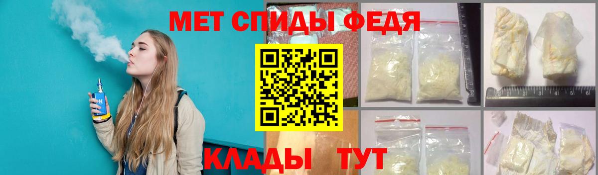 Славянск-на-Кубани  Первитин винт  Вход с VPN 